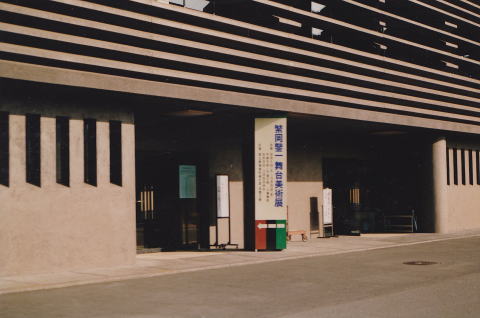 ɉgꕑpW