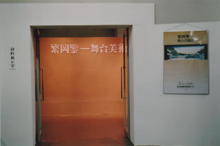 ɉgꕑpW